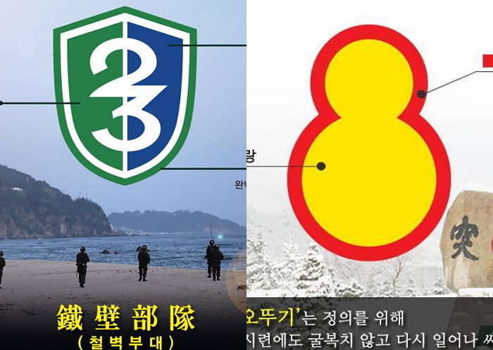 예비군들 아쉬움 뒤로하고 해체돼 추억 속으로 사라질 사단 5곳