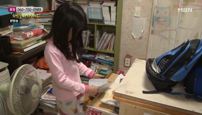 아픈 가족들 병간호하느라 힘들어하는 엄마에게 막내딸이 꼬깃꼬깃 건넨 손편지