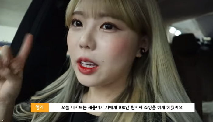 아내 홍영기와 데이트하며 쇼핑비로 ‘100만원’ 쏜 ‘연하 남편’ 이세용