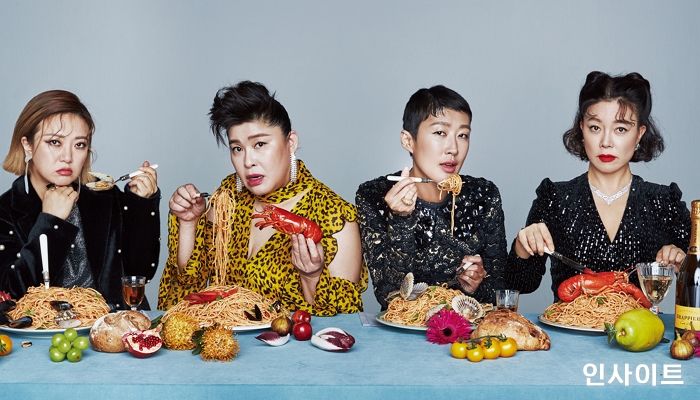 대세 중 대세만 할 수 있다는 ‘코스모폴리탄 커버’ 장식한 영자 언니