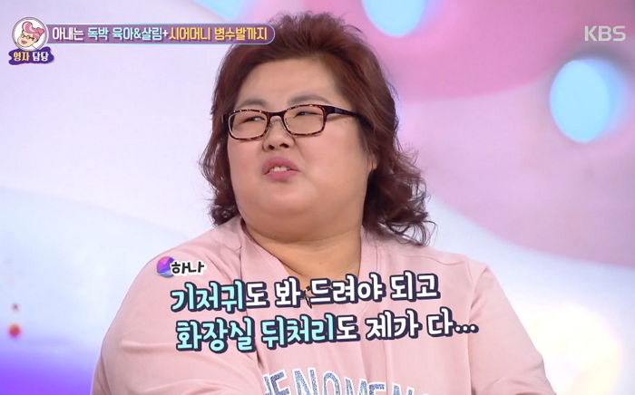 아내에게 ‘치매 노모’ 병간호시키고 자기는 손 하나 까딱 안 하는 ‘가부장’ 남편