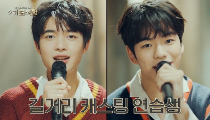 양현석이 자신 있게 내놓은 ‘YG 보석함’ 속 비주얼 연습생 3인방