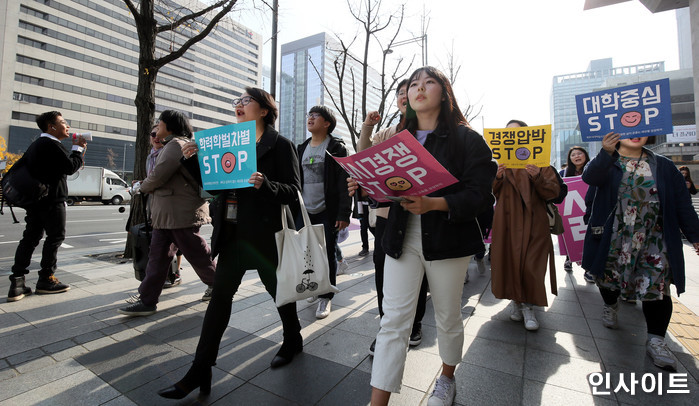 인사이트 / 사진=임경호 기자 kyungho@
