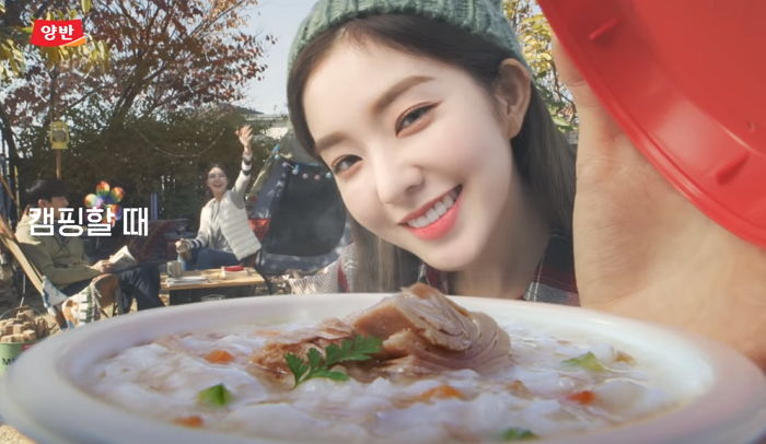 ‘먹방’도 순식간에 ‘비주얼 화보’로 만든 아이린 죽 CF 영상