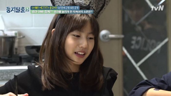 “엄마, 아빠 이혼 후 철들었다”···까칠했던 지아가 변했다고 말한 박잎선