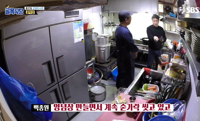 조언 우습게 여긴 ‘홍탁집’ 아들에 ‘X’ 발언까지 날리며 화낸 백종원