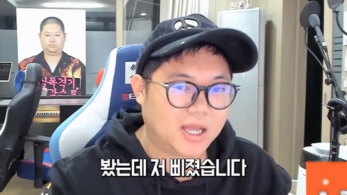 문선민 원더골 보고 다들 기뻐할 때 혼자 삐졌던 BJ ‘감스트’