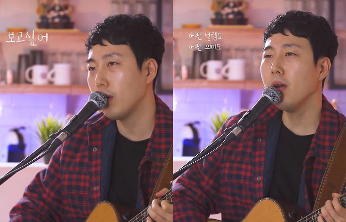 장범준이 ‘꿀 보이스’로 커버한 제니의 ‘솔로’ 어쿠스틱 버전 (영상)