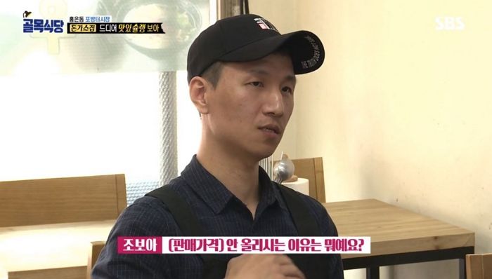 백종원도 극찬한 ‘골목 식당’ 돈가스 사장님이 음식 가격 절대 안 올리는 이유