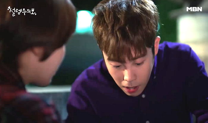 새 드라마서 짝사랑 누나에 ‘직진 대시’하는 ‘연하남’ 피오