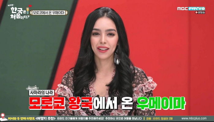 ‘어서와’ 시리즈서 ‘넘사벽’ 비주얼로 남심 홀린 모로코  여신 우메이마 일상사진