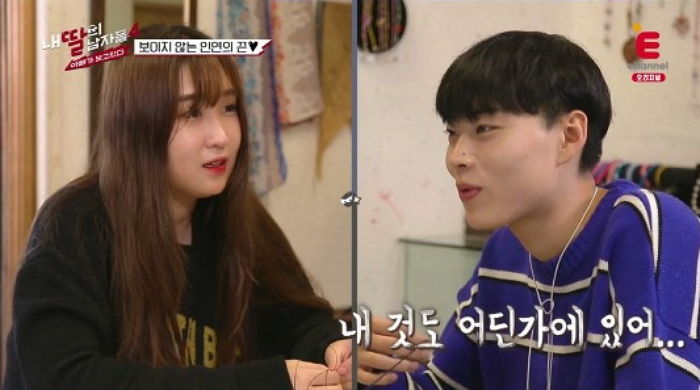 “어딘가엔 있어ㅠ” ‘커플 팔찌’ 잃어버려 서운해하는 석희에게 미안해 어쩔 줄 모르는 요한이