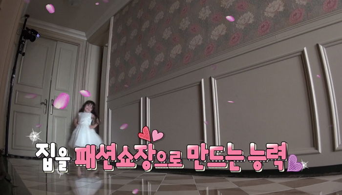 꼬까옷 입고 ‘패션쇼’ 펼치는 누나 나은이를 본 건후의 ‘세젤귀’ 반응