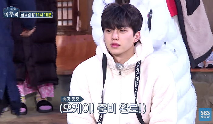 자다 일어나 얼굴 퉁퉁 부은 송강의 충격적인 비주얼 수준