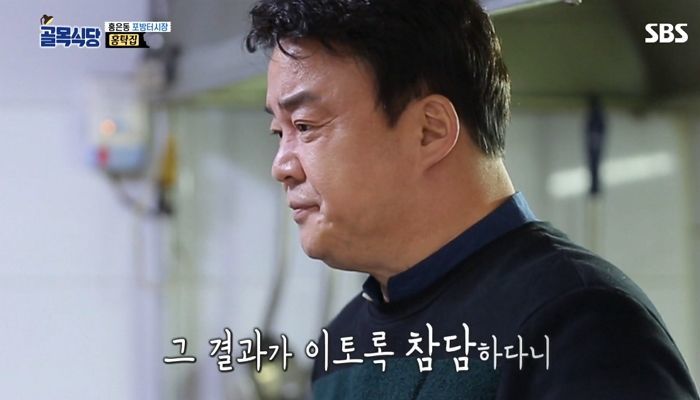 홍탁집 어머니와 한 ‘약속’ 지키고 싶어 ‘매일’ 식당 방문하고 있는 백종원