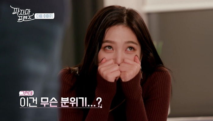 프렌즈네트웍스 이미지