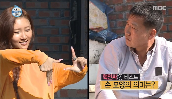 ‘잘 나가는’ 사람들은 다 아는 가장 핫한 ‘핵인싸’ 용어