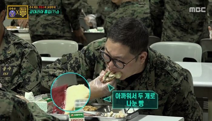 “옴뇸뇸”···깜찍한 표정으로 ‘군대리아’ 폭풍 먹방한 ‘해병대 출신’ 감스트