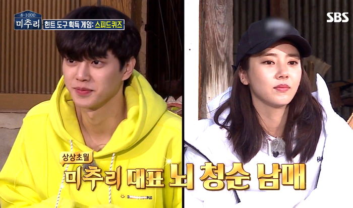 촌스러워 보일 수 있는 ‘형광색 옷’도 찰떡같이 소화한 ‘얼굴 천재’ 송강