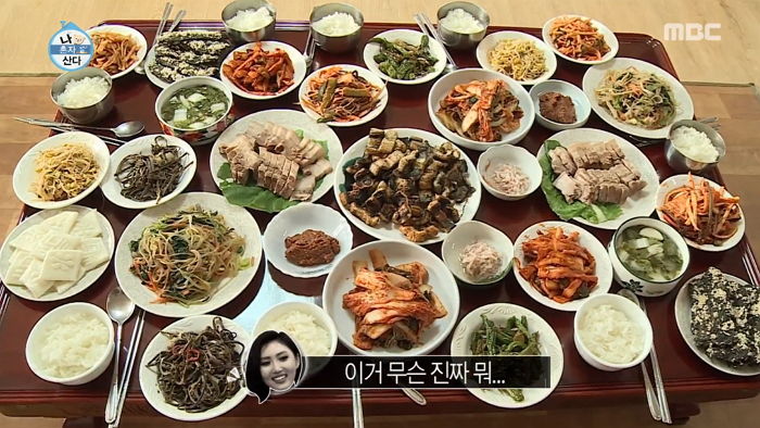 전라도밥상 이미지