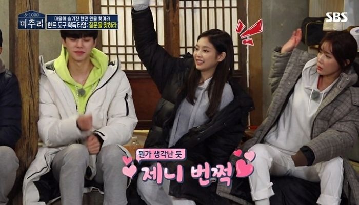 대선배 손담비에게 “꼰대”라고 말해 ‘현실 당황’하게 한 제니