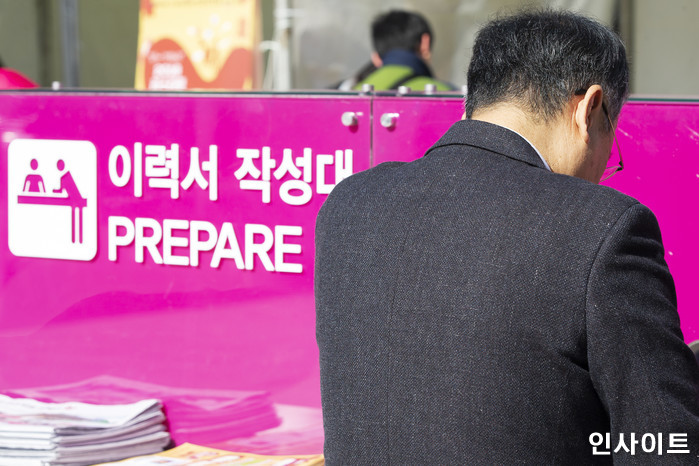 인사이트 / 사진=박찬하 기자 chanha@