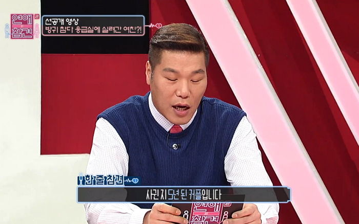 “여친이 제 앞에서 ‘방귀’ 참다가 ‘응급실’까지 실려갔습니다”