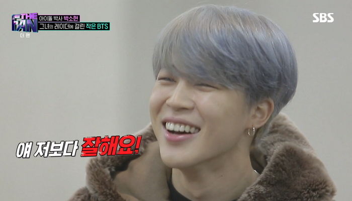 방탄소년단 ‘피땀눈물’ 완벽 커버한 ‘중학생’ 보고 현실 감탄한 지민