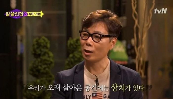 김영하 작가가 말하는 요즘 젊은 세대 사이에서 ‘호캉스’가 유행하는 진짜 이유