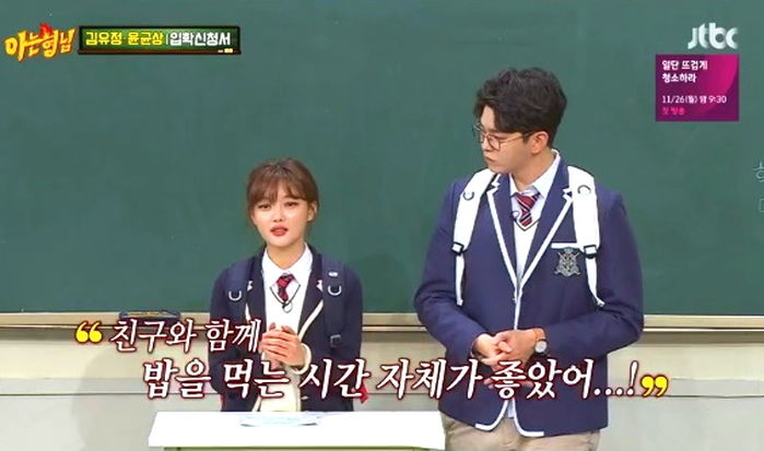 호동이분식 이미지