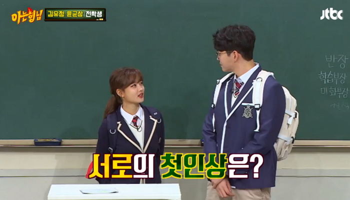 “‘형’이라고 부를게요”…후배 윤균상 불편할까 봐 먼저 다가간 ‘16년’차 배우 김유정