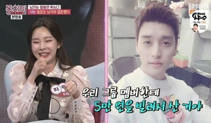 여친 ‘생일’ 3일 전 선물 살 돈 없다며 “헤어지자” 한 아이돌