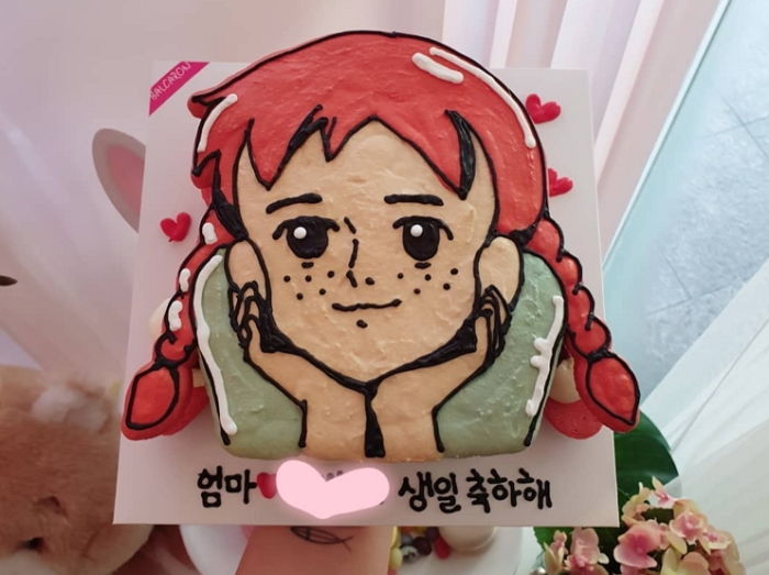 인사이트