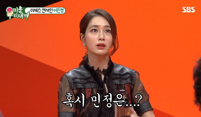 신혼 시절 이민정 서운하게 했던 남편 이병헌의 ‘신체 부위’