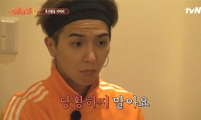 송민호 “현재 1위 중인 소속사 후배 제니 신경쓰인다”