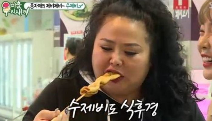 장 보러 마트 갔다가 역대급 ‘시식 먹방’ 펼친 홍진영 언니