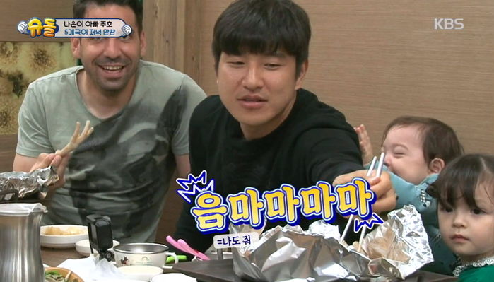 생에 처음 본 ‘닭발’에 푹 빠져 폭풍 먹방 선보인 ‘2살’ 건후