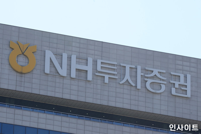 인사이트 / 사진=박찬하 기자 chanha@