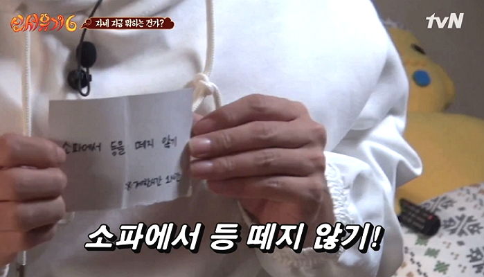 은지원이 신서유기 촬영 도중 갑자기 ‘현실 욕’을 뱉은 이유