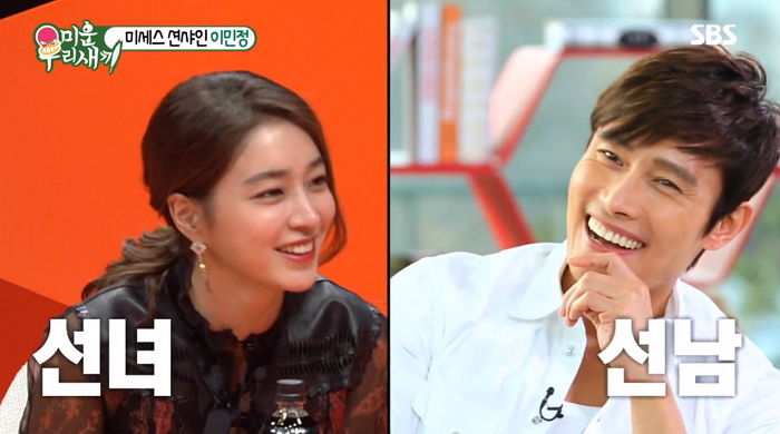 아내 이민정이 4살 아들 먼저 챙기면 ‘투정’ 부린다는 ‘사랑꾼’ 이병헌