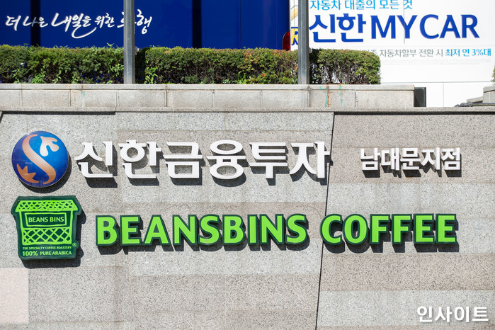 인사이트 / 사진=고대현 기자 daehyun@