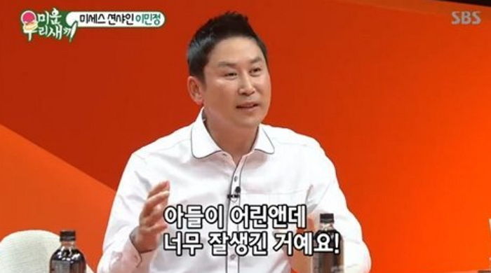 인사이트