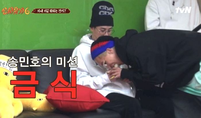 절친 피오 방해하려다 자기 미션 말아먹은 ‘모지리’ 송민호