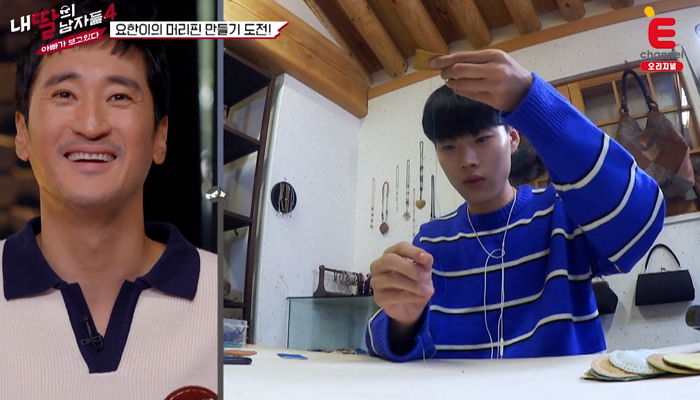 서툰 바느질로 ‘리본핀’ 직접 만들어 석희 머리에 꽂아주는 요한이