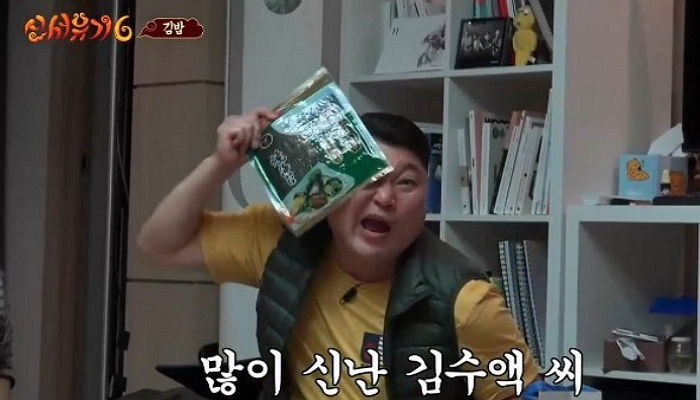 김밥 재료 사 오랬더니 14만원어치 ‘한우’ 사온 신서유기 ‘허당’ 안재현