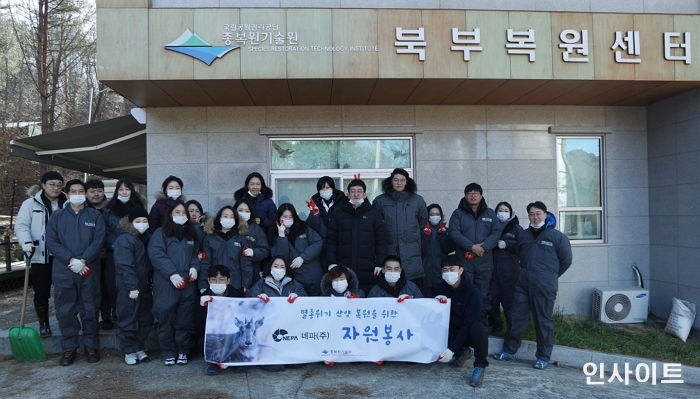 멸종 위기 ‘산양’ 살리기 위해 네파 임직원들이 설악산 가서 한 일