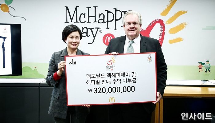 맥도날드, 병마와 싸우는 어린이 위해 3억 2천만원 기부금 전달