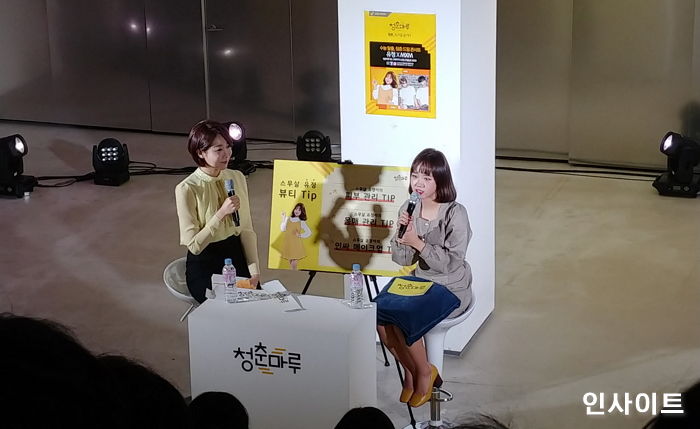 “위키미키 유정과 함께한 토크쇼” KB국민은행, ‘수능 탈출! 청춘 드림 콘서트’ 개최