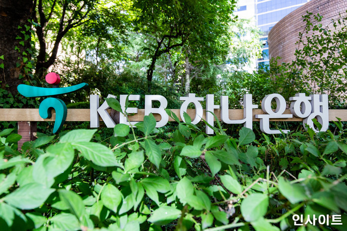 인사이트 / 사진=고대현 기자 daehyun@