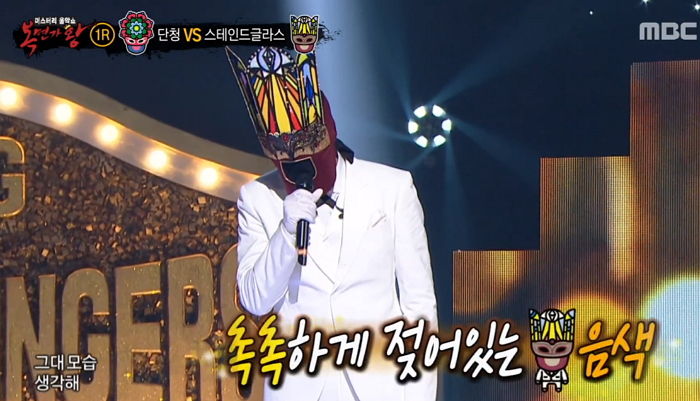 ‘복면가왕’ 나와 달달한 저음 목소리로 ‘빗속에서’ 열창한 대도서관